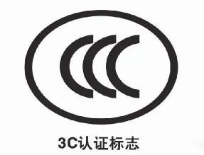 湘江电缆-CCC认证榴莲视频老版下载电缆